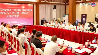 赣州经开区2023年三季度政企圆桌会在<a href='http://svgl.jhxslscpx.com'>欧博压球下载</a>顺利召开